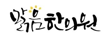 장 건강 관리 이미지