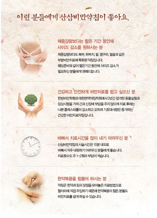 맑음한의원 로고