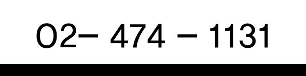 맑음한의원 전화번호 02-474-1131