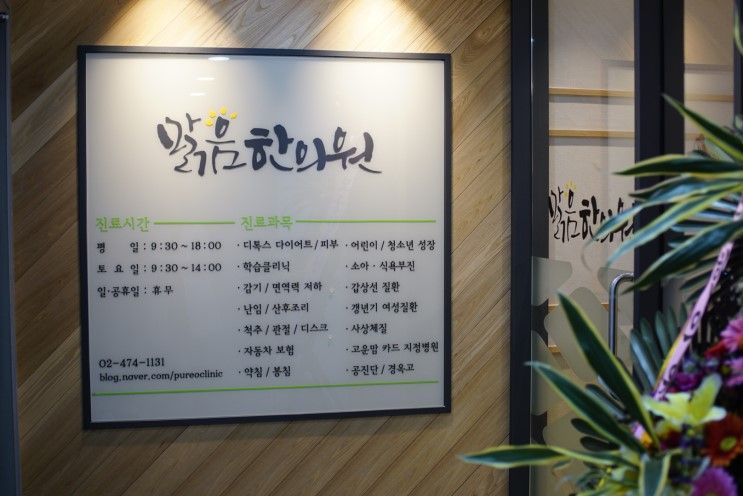 손목염좌 생활 관리법