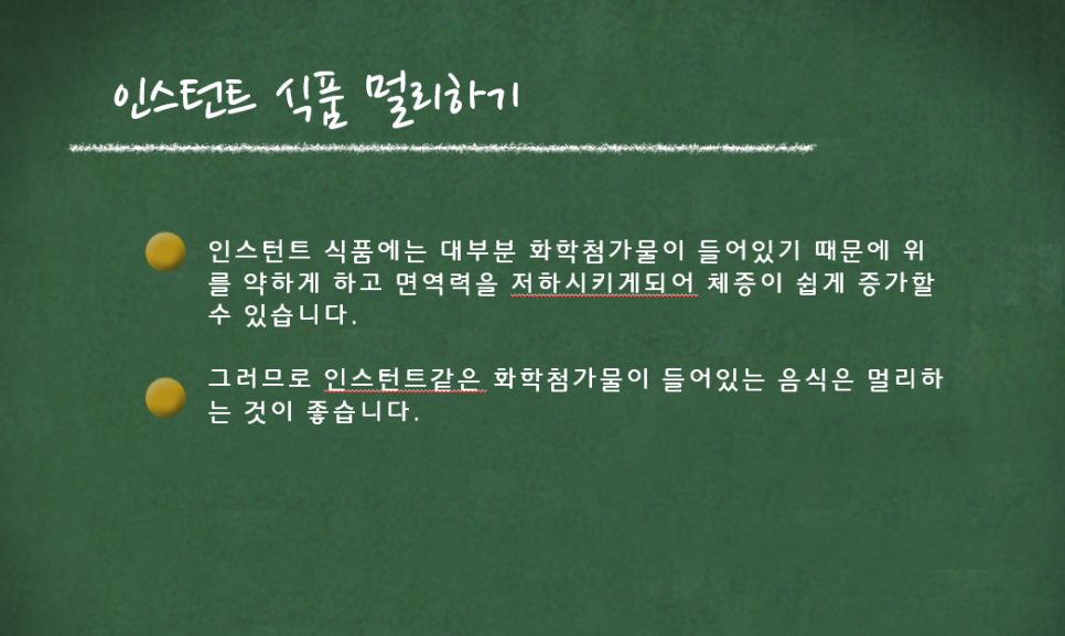 스트레스 덜 받기 안내 인포그래픽