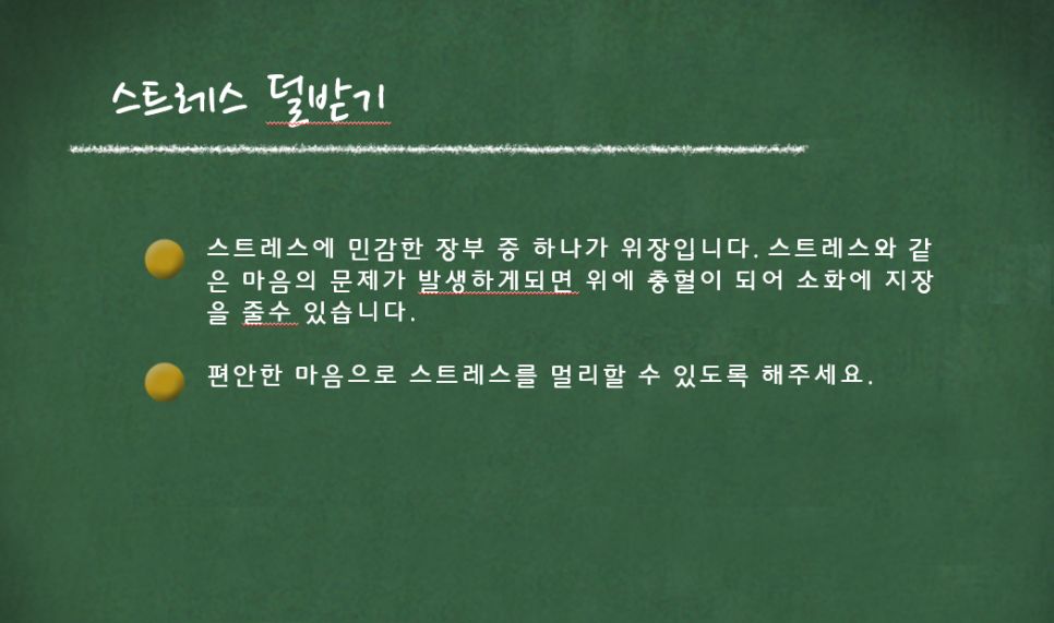 별뜸 치료 장면