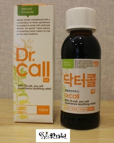 함소아 닥터콜 한방시럽 감기약