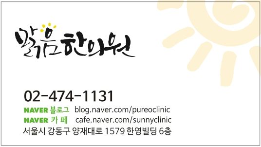 방광 면역 체계 설명 이미지