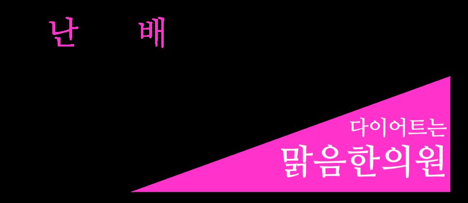 정서적 식욕 설명