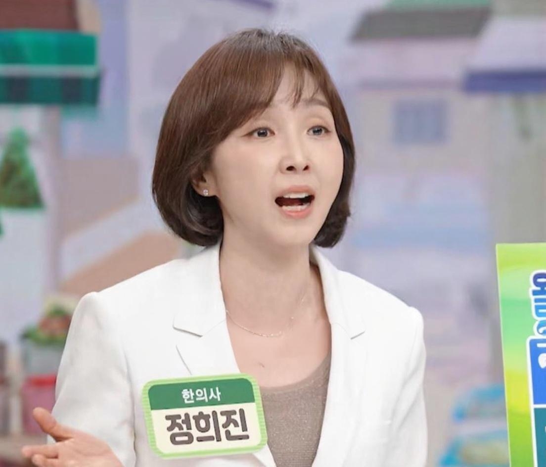 맑음한의원 원장 정희진
