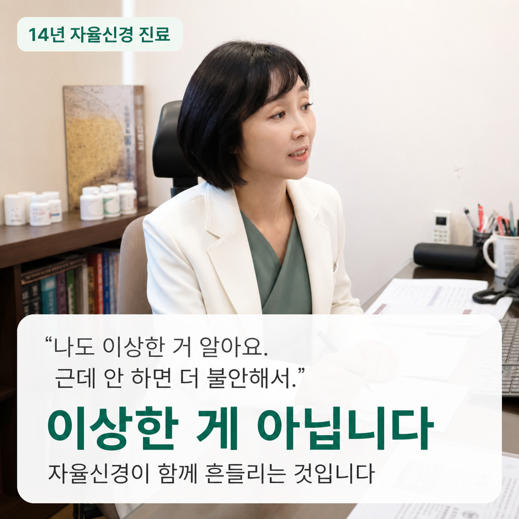 강박행동을 멈추지 못하는 이유