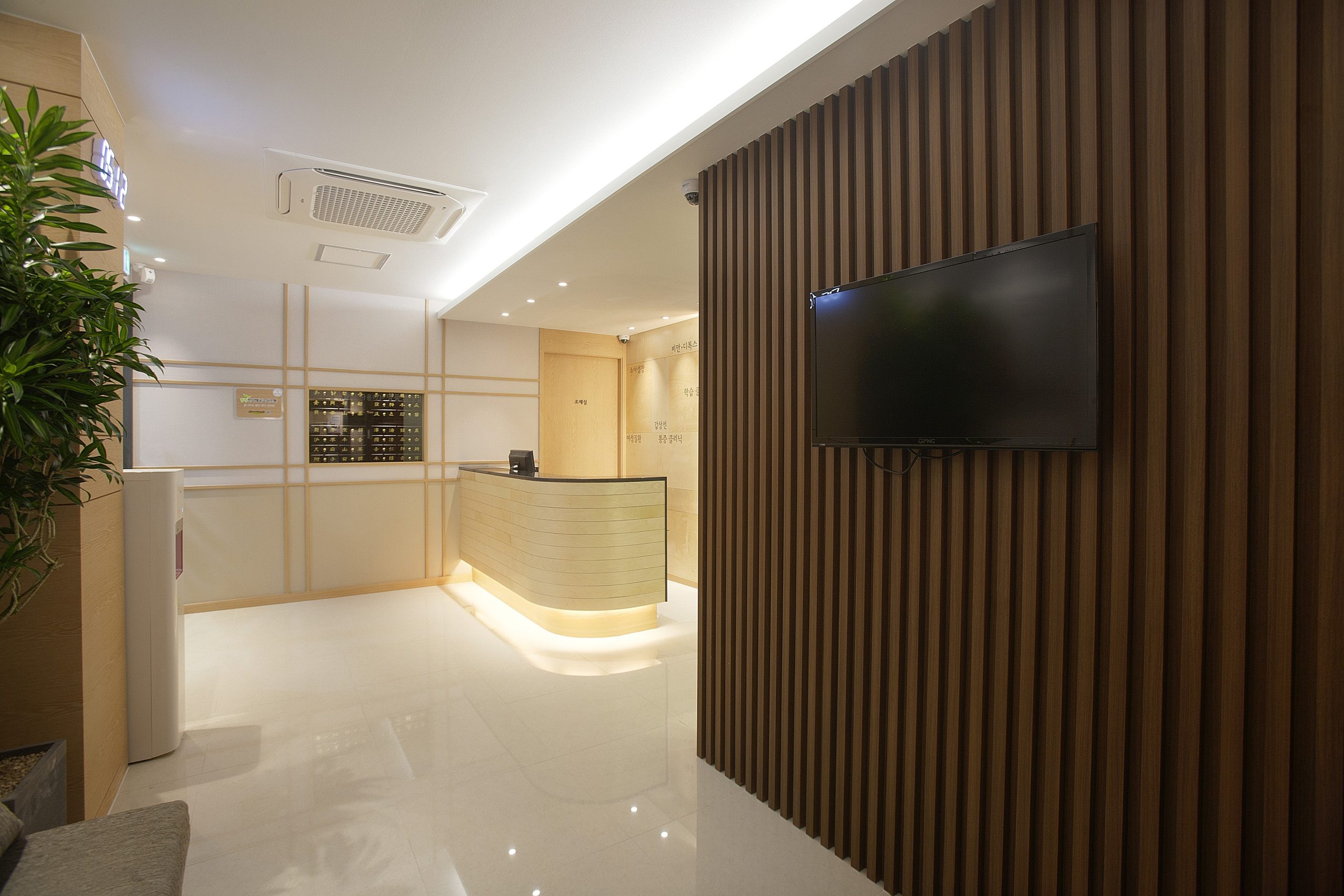 Waiting area at Malgeum Korean Medicine Clinic
