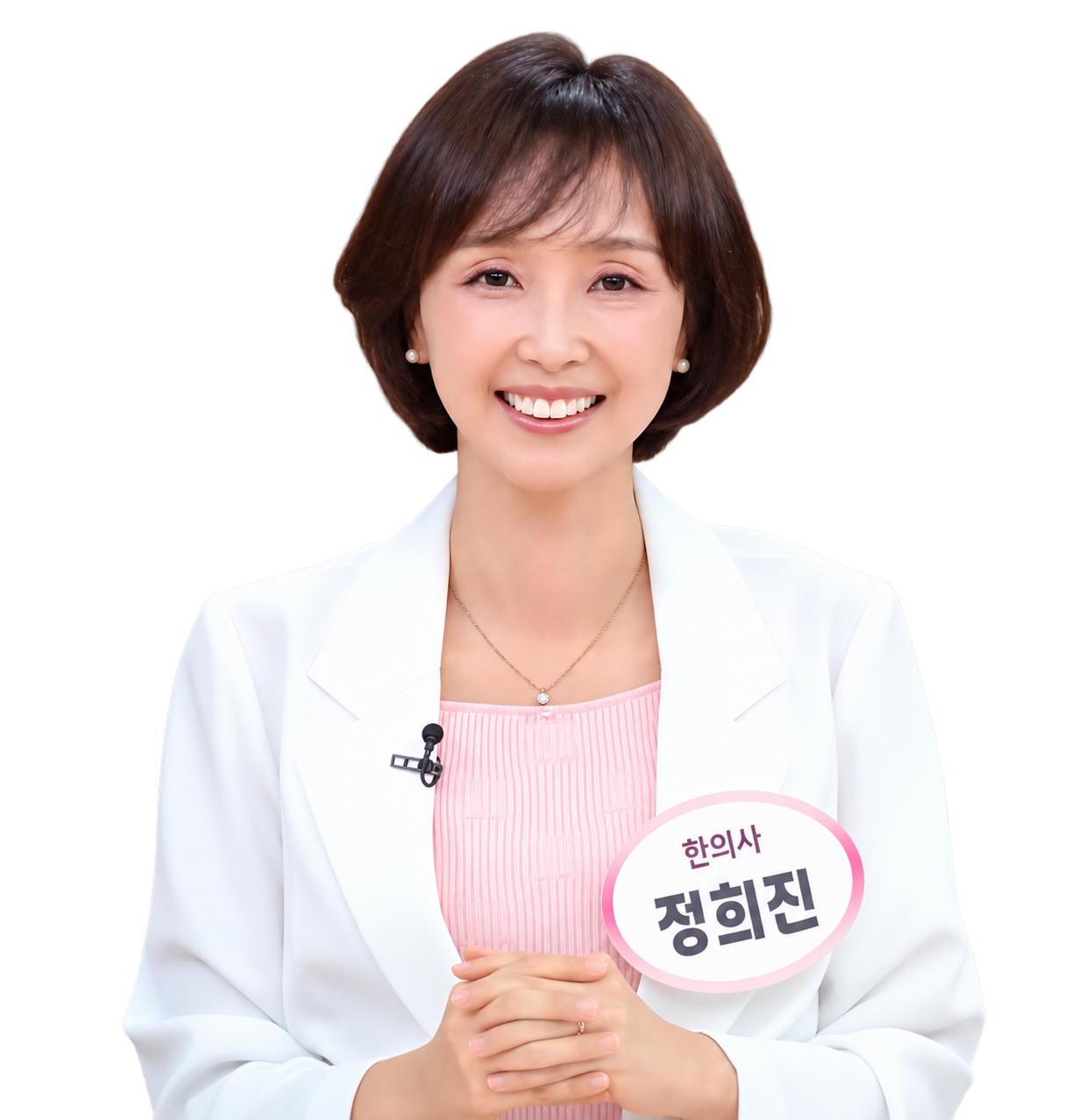 맑음한의원 정희진 대표원장